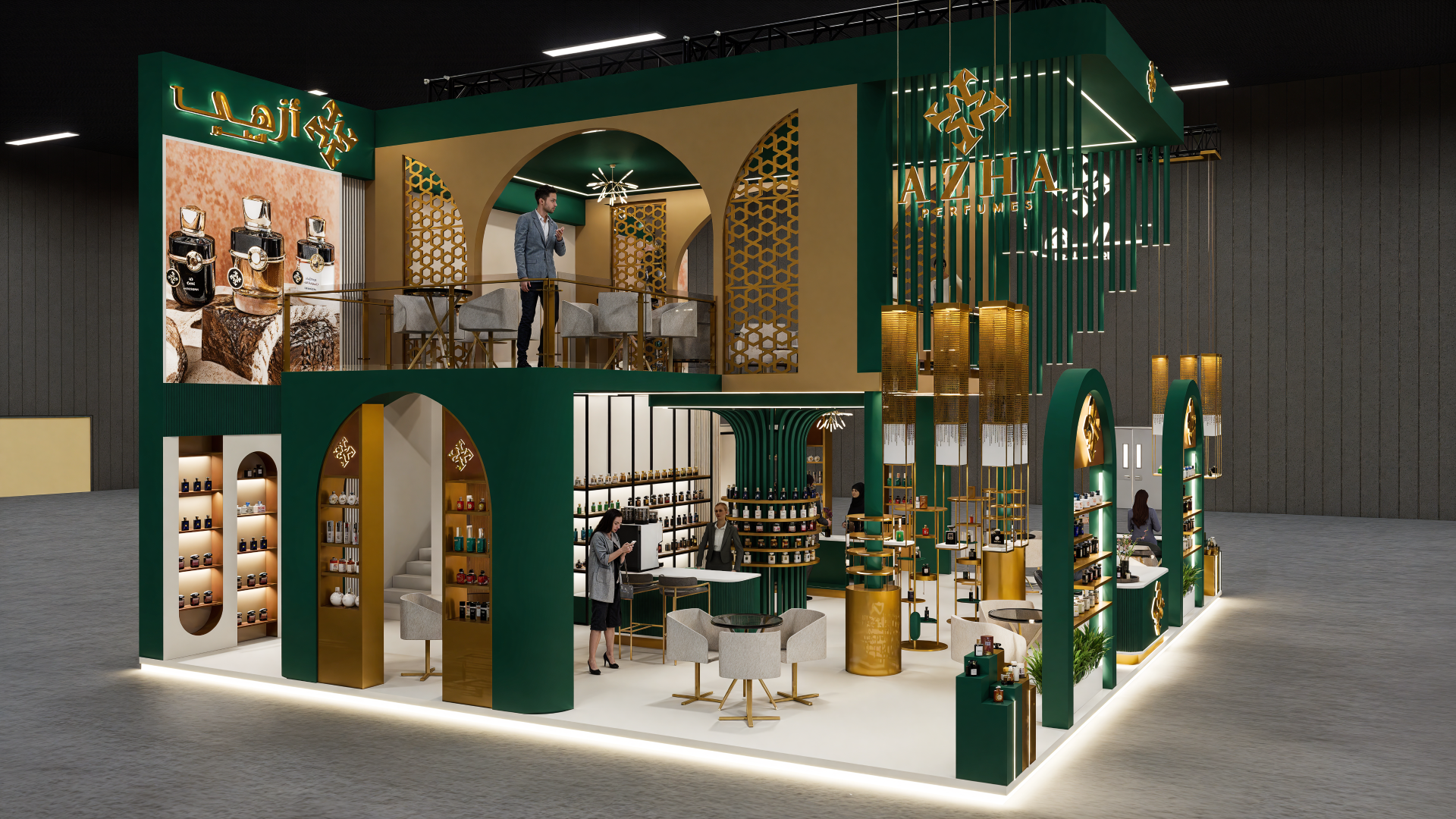 Azha Perfume Beautyworld Middle East 2025